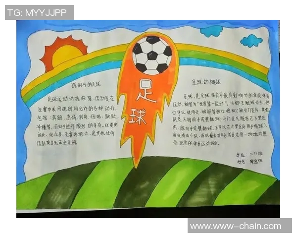 足球明星与小粉丝的温馨瞬间传递梦想与希望的故事