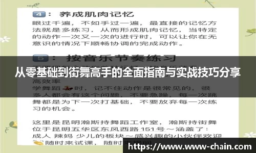 EVO视讯官方网站